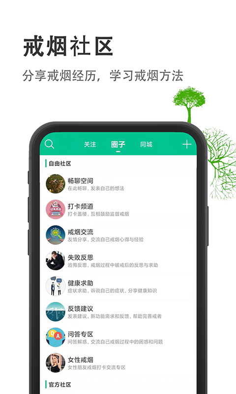 截图5